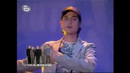 Комиците-преглед 27.02.2009