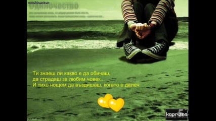 Roller Sis Adrian Sana - Youre a place in my heartt 
