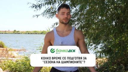 Шампионът Светлин се завръща за нови подвизи на арената I Exclusives