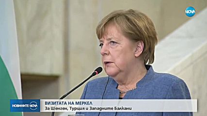 Европа подава ръка за преговори с Турция, а България ще бъде домакин