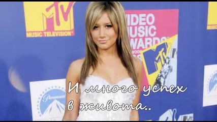 Ashleyy..; for miley cyrus love , , Ч.р.д