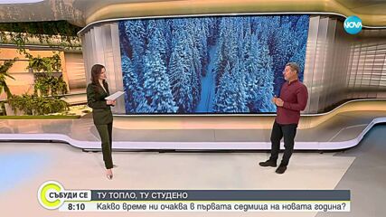 Кога ще падне достатъчно сняг в ски курортите