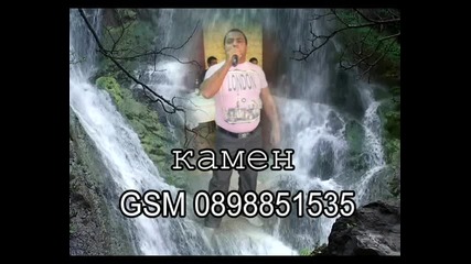Kamen 
