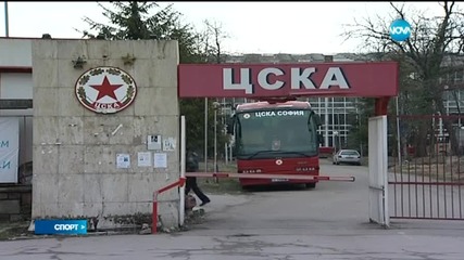 Спортни новини (14.04.2015 - късна)