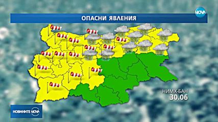 Жълт код за опасни ветрове в половин България