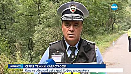ПОМРАЧЕН ПРАЗНИК: Жертви и ранени по пътищата на България (ОБЗОР)