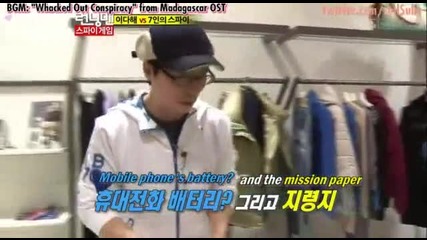 [ Eng Subs ] Running Man - Ep. 82 (with Lee Da Hae) - 2/2