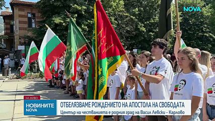 С тържествена литургия в Карлово започнаха честванията за 189 г. от рождението на Левски