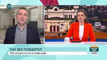 Ивайло Вълчев: Начело на местния парламент трябва да стои равно отдалечен човек