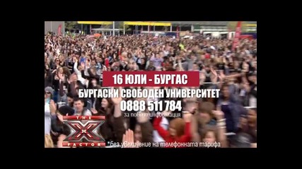 X Factor кастинг Бургас