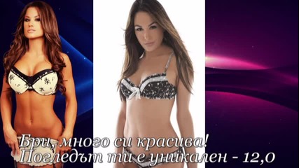 Only Girl - резултати 6 Season 3