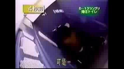 Скрита Камера - Японски Тоалетни
