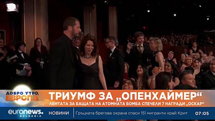 Триумф за „Опенхаймер“: Лентата за бащата на атомната бомба спечели 7 награди „Оскар“