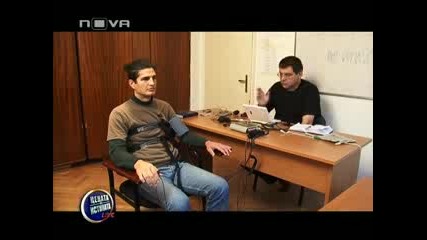 Цената на истината 19.11.09 (цялото предаване) [част 3 от 3 части]