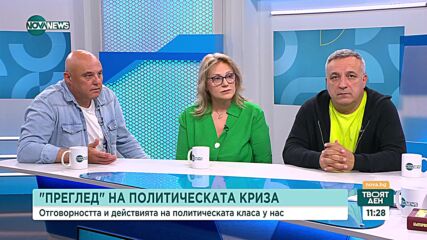 БЕЗ БЮДЖЕТ: Порционът на пациентите е 5 лв. на ден за три хранения
