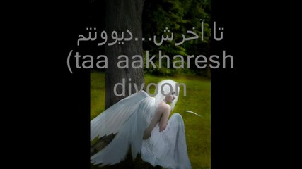 Arash ft. Helena Broken Angel 