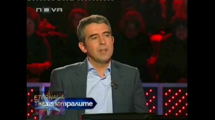Стани богат, 20.10. - 04, Нова телевизия, 20 октомври 2010