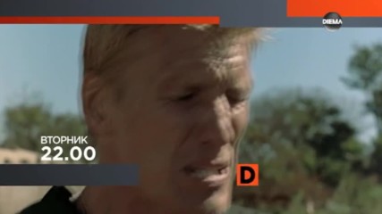 „Сапьори” на 13 юни по DIEMA