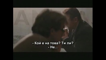 The Other Man Другият мъж 2008 - 3 