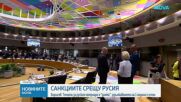 Политическите коментари след решението на България да наложи вето на санкциите срещу Русия
