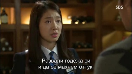 Бг субс! The Heirs / Наследниците (2013) Епизод 10 Част 1/2