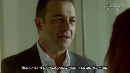 Medcezir - 2 bolum + sub
