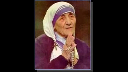 - Mother Teresa 