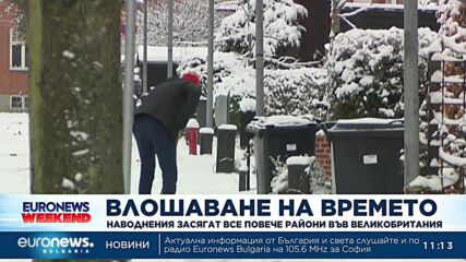 Наводнения засягат все повече райони във Великобритания