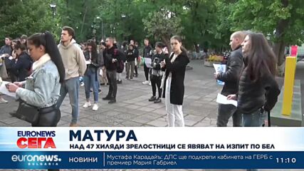 Зрелостниците се явяват на матура по български език и литература (Обновена)