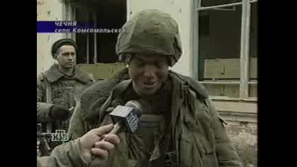 Смел Солдат!!! Комсомолское Чечня-Репортаж НТВ