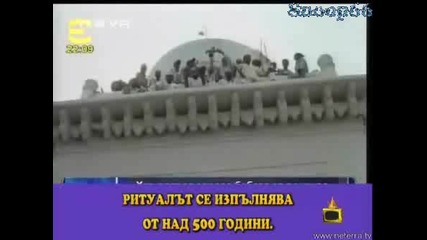 Господари На Ефира - Обичаят На Индийците За Здравето На Бебетата 13.05.2008