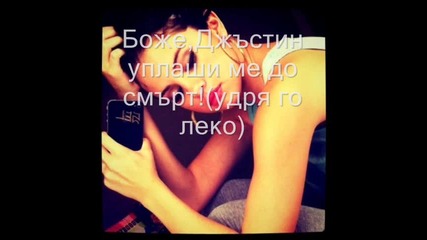 What you like...сезон 2 епизод 5