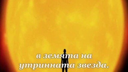 Scorpions - Send me an angel - Изпрати Ми Ангел.wmv