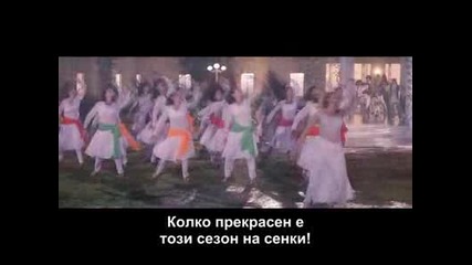 Бг Превод Dil To Pagal Hai - Koi Ladki Hai