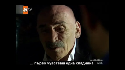 Ezel - ep.59/3 - Бг.суб. 