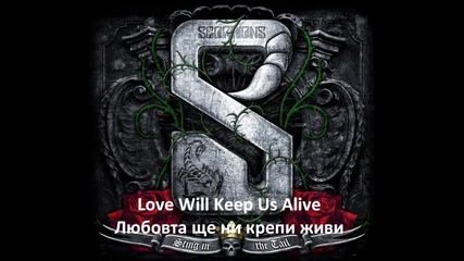 Scorpions - Love Will Keep Us Alive - prevod - live
