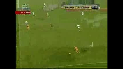 Bulgaria - Romania 10