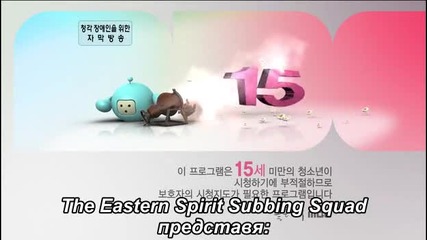 Бг Превод! King 2 Hearts Епизод 8 Част 1