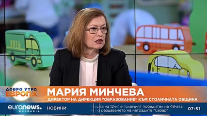 Какви са новите правила за яслите и градините в София?