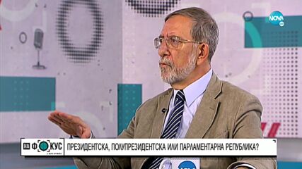 Филип Димитров: Руските интереси в България са били винаги силни, но ние не сме ги обслужвали