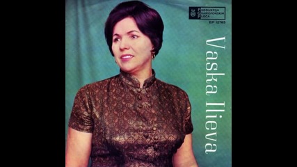 Vaska Ilieva - Vrati mi se milo libe