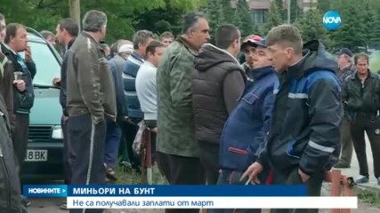 Миньорите от Бобов дол прекратиха протеста си