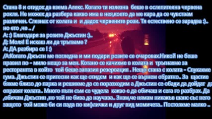 The love is fashionable -любовта е на мода епизод1 сезон 1ви