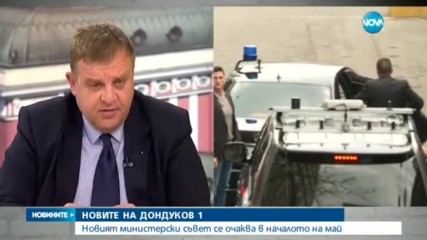 Герджиков: Новото правителство ще е факт на 4 м