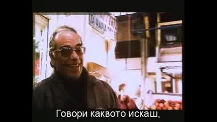 Vasilis Karras - Lege O, Ti 8es Превод