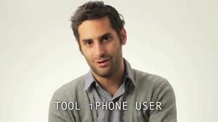 Fuck You iphone 