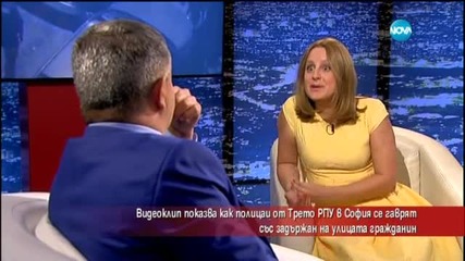 Адвокат: Служителите на МВР са с чувство на безнаказаност