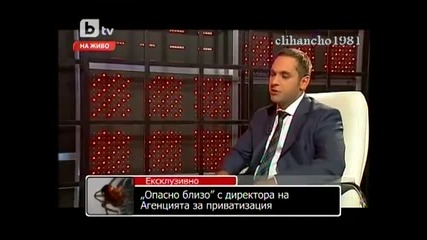 Интервю с Шефа на Агенцията за Приватизация 18.09.11