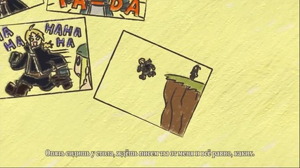 Fullmetal Alchemist Ending 1 на руски