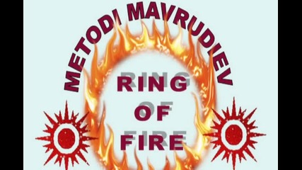 Metodi Mavrudiev - Meteora - Ring of Fire